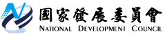 國家發展委員會
